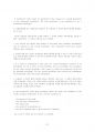UCP600(원문+해석)전문 51페이지
