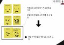 키덜트카페 사업계획서 14페이지