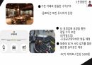 키덜트카페 사업계획서 15페이지