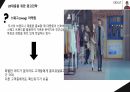키덜트카페 사업계획서 21페이지