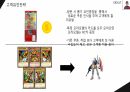 키덜트카페 사업계획서 22페이지