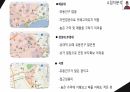 키덜트카페 사업계획서 24페이지