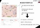 키덜트카페 사업계획서 25페이지