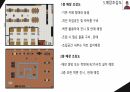 키덜트카페 사업계획서 26페이지