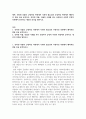 인터넷 리플의 긍정적인 측면에서 사회적 필요성과 부정적인 측면에서 해악적인 면을 비교 분석하고, 인터넷 악플, 리플의 사례를 하나 선정하여 긍정적 부정적 측면에서 분석하고 개인의 의견을 말하시오 1페이지