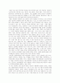 인터넷 리플의 긍정적인 측면에서 사회적 필요성과 부정적인 측면에서 해악적인 면을 비교 분석하고, 인터넷 악플, 리플의 사례를 하나 선정하여 긍정적 부정적 측면에서 분석하고 개인의 의견을 말하시오 2페이지