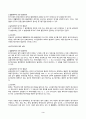 (방송통신대 부동산법제 중간과제물)乙은 甲이 신축한 Y 건물을 관계서류를 위조하여 자신의 명의로 보존등기한 후, 丙으로부터 1억 원을 빌리면서 이 채권을 담보하기 위하여 丙에게 1번 저당권을 설정해주었다 甲이 자신의 소유권을 회복하기 위한 등기청구권의 내용 및 법적 성질 그 법적 성질을 구별하는 실익 외 3페이지