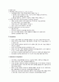 놀라펜더의 건강증진이론 6페이지