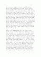 보육교사의 역할과 자질에 대해 설명하고, 보육교사에게 요구되는 인성과 품성에 대해 구체적으로 자신의 생각을 논하시오 3페이지