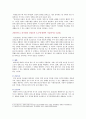 [보건교육 2022년] 1. 다양한 건강의 정의에 대하여 요약 기술하고, 현 시대에 가장 적절하다고 여겨지는 건강의 정의를 본인의 견해와 함께 간략히 기술 2. 타나힐의 건강증진 요소에 대하여 기술하시오. 3. 변화단계이론을 활용한 건강증진프로그램의 예시 5페이지