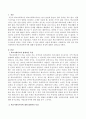 학교사회복지와 학교사회복지사에 대해서 법제적인 특성에 대해서 설명하시오 2페이지