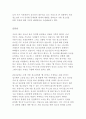 가출 청소년의 수는 매년 증가하고 있습니다. 청소년들이 경험하는 심각한 사회문제 중 가출 청소년의 문제점 및 현황을 서술하고, 자신이 청소년지도자라면 가출 청소년 지원을 위한 직접적 해결방안을 서술하시오 2페이지