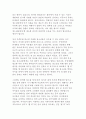 가출 청소년의 수는 매년 증가하고 있습니다. 청소년들이 경험하는 심각한 사회문제 중 가출 청소년의 문제점 및 현황을 서술하고, 자신이 청소년지도자라면 가출 청소년 지원을 위한 직접적 해결방안을 서술하시오 3페이지