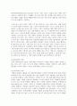 [인터넷과 정보사회 1학년] 1. 컴파일러와 인터프리터의 역할과 두 방식의 기능적 차이점을 구체적으로 서술하시오.  2. 컴퓨터를 구성하는 입력, 출력, 처리, 기억, 보조기억 장치의 역할을 각각 서술하고 각 장치에 포함되는 대표 기기 1개를 선택하여 기능을 구체적으로 설명하시오. 5페이지