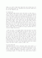 [인터넷과 정보사회 1학년] 1. 컴파일러와 인터프리터의 역할과 두 방식의 기능적 차이점을 구체적으로 서술하시오.  2. 컴퓨터를 구성하는 입력, 출력, 처리, 기억, 보조기억 장치의 역할을 각각 서술하고 각 장치에 포함되는 대표 기기 1개를 선택하여 기능을 구체적으로 설명하시오. 6페이지