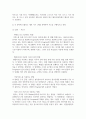 [인터넷과 정보사회 1학년] 1. 컴파일러와 인터프리터의 역할과 두 방식의 기능적 차이점을 구체적으로 서술하시오.  2. 컴퓨터를 구성하는 입력, 출력, 처리, 기억, 보조기억 장치의 역할을 각각 서술하고 각 장치에 포함되는 대표 기기 1개를 선택하여 기능을 구체적으로 설명하시오. 7페이지