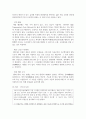 [인터넷과 정보사회 1학년] 1. 컴파일러와 인터프리터의 역할과 두 방식의 기능적 차이점을 구체적으로 서술하시오.  2. 컴퓨터를 구성하는 입력, 출력, 처리, 기억, 보조기억 장치의 역할을 각각 서술하고 각 장치에 포함되는 대표 기기 1개를 선택하여 기능을 구체적으로 설명하시오. 9페이지