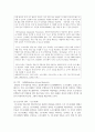 [인터넷과 정보사회 1학년] 1. 컴파일러와 인터프리터의 역할과 두 방식의 기능적 차이점을 구체적으로 서술하시오.  2. 컴퓨터를 구성하는 입력, 출력, 처리, 기억, 보조기억 장치의 역할을 각각 서술하고 각 장치에 포함되는 대표 기기 1개를 선택하여 기능을 구체적으로 설명하시오. 10페이지