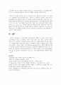 [인터넷과 정보사회 1학년] 1. 컴파일러와 인터프리터의 역할과 두 방식의 기능적 차이점을 구체적으로 서술하시오.  2. 컴퓨터를 구성하는 입력, 출력, 처리, 기억, 보조기억 장치의 역할을 각각 서술하고 각 장치에 포함되는 대표 기기 1개를 선택하여 기능을 구체적으로 설명하시오. 11페이지
