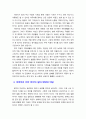 [2022 글쓰기][2번 선정] 다음중 한 문제를 골라 완성된 글을 작성 하시오. 2. 나의 멘토에게 쓰는 편지, 자신이 가장 닮고 싶은 사람, 혹은 인생의 선배이자 충고자 중 한 사람을 수신자로 선택하여 편지글을 쓰시오 4페이지