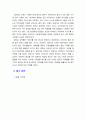 [2022 글쓰기][2번 선정] 다음중 한 문제를 골라 완성된 글을 작성 하시오. 2. 나의 멘토에게 쓰는 편지, 자신이 가장 닮고 싶은 사람, 혹은 인생의 선배이자 충고자 중 한 사람을 수신자로 선택하여 편지글을 쓰시오 5페이지