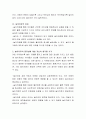 놀이치료를 설명하고, 놀이치료의 중요성에 대한 자신의 생각을 쓰시오 3페이지