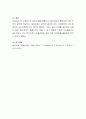 놀이치료를 설명하고, 놀이치료의 중요성에 대한 자신의 생각을 쓰시오 4페이지