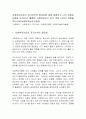 사회복지사로의 자기인식의 중요성에 대해 설명하고 나의 강점과 단점을 분석하고, 훌륭한 사회복지사가 되기 위한 나만의 계획을 적으시오(사회복지실천기술론) 1페이지