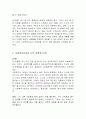 사회복지사로의 자기인식의 중요성에 대해 설명하고 나의 강점과 단점을 분석하고, 훌륭한 사회복지사가 되기 위한 나만의 계획을 적으시오(사회복지실천기술론) 2페이지