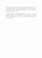 사회복지사로의 자기인식의 중요성에 대해 설명하고 나의 강점과 단점을 분석하고, 훌륭한 사회복지사가 되기 위한 나만의 계획을 적으시오(사회복지실천기술론) 5페이지