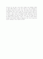 우리나라 장애인에 대한 평생 교육의 문제점과 그에 대한 대안에 대해 기술하시오 3페이지