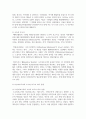[빈곤론 4학년] (20점) 상대적 빈곤과 절대적 빈곤의 개념을 설명하고, 현재 우리나라의 만연된 빈곤은 두 빈곤 중 어떤 빈곤인지 예를 들어 10페이지