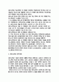 페이스북 SWOT분석과 성공요인 및 페이스북 마케팅전략 분석과 페이스북 향후과제 6페이지