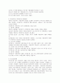 사회복지정책의 전달체계의 개념과 전달체계의 종류에 대하여 구체적으로 기술하시오. 또한 사회복지정책의 전달체계의 원칙에 대하여 기술하고, 그 중에 가장 최우선되어야 한다고 생각되는 원칙 2개를 선택하여 그 이유를 근거와 함께 기술하시오. 4페이지