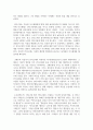 [사회복지와 인권 3학년] 1. 안티고네의 이야기를 요약하고, 안티고네와 크레온이 주장하는 정의를 설명한 후 자신은 어떠한 정의를 지지하는지와 그 이유를 쓰시오.   2. 적극적 평등실현조치를 예를 들어 설명하시오. 3페이지