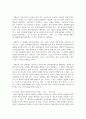 [사회복지와 인권 3학년] 1. 안티고네의 이야기를 요약하고, 안티고네와 크레온이 주장하는 정의를 설명한 후 자신은 어떠한 정의를 지지하는지와 그 이유를 쓰시오.   2. 적극적 평등실현조치를 예를 들어 설명하시오. 6페이지