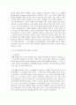 [사회복지와 인권 3학년] 1. 안티고네의 이야기를 요약하고, 안티고네와 크레온이 주장하는 정의를 설명한 후 자신은 어떠한 정의를 지지하는지와 그 이유를 쓰시오.   2. 적극적 평등실현조치를 예를 들어 설명하시오. 10페이지