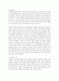 [사회복지와 인권 3학년] 1. 안티고네의 이야기를 요약하고, 안티고네와 크레온이 주장하는 정의를 설명한 후 자신은 어떠한 정의를 지지하는지와 그 이유를 쓰시오.   2. 적극적 평등실현조치를 예를 들어 설명하시오. 11페이지