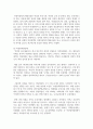 [사회복지와 인권 3학년] 1. 안티고네의 이야기를 요약하고, 안티고네와 크레온이 주장하는 정의를 설명한 후 자신은 어떠한 정의를 지지하는지와 그 이유를 쓰시오.   2. 적극적 평등실현조치를 예를 들어 설명하시오. 13페이지