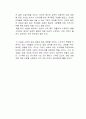 마지막 잎새 독후감 2페이지