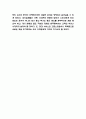 아웃백 OUTBACK 마케팅 4P전략과 STP,SWOT분석 및 아웃백 바람직한 미래방향제시 - 아웃백 마케팅 연구 8페이지