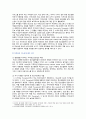 [정신건강사회복지론] 2022년 중간과제물, 1) 미국의 정신장애인 탈원화의 역사적 과정과 탈원화를 가능하게 했던 요인을 간략히 설명하고, 2) 우리나라에서 정신장애인 장기 수용구조가 해소할 수 있는 정책방안 3가지를 제시하시오 3페이지