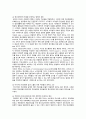 [정신건강사회복지론] 2022년 중간과제물, 1) 미국의 정신장애인 탈원화의 역사적 과정과 탈원화를 가능하게 했던 요인을 간략히 설명하고, 2) 우리나라에서 정신장애인 장기 수용구조가 해소할 수 있는 정책방안 3가지를 제시하시오 4페이지
