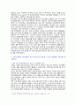 [정신건강사회복지론] 2022년 중간과제물, 1) 미국의 정신장애인 탈원화의 역사적 과정과 탈원화를 가능하게 했던 요인을 간략히 설명하고, 2) 우리나라에서 정신장애인 장기 수용구조가 해소할 수 있는 정책방안 3가지를 제시하시오 5페이지