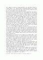 [정신건강사회복지론] 2022년 중간과제물, 1) 미국의 정신장애인 탈원화의 역사적 과정과 탈원화를 가능하게 했던 요인을 간략히 설명하고, 2) 우리나라에서 정신장애인 장기 수용구조가 해소할 수 있는 정책방안 3가지를 제시하시오 6페이지