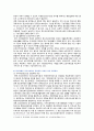[정신건강사회복지론] 2022년 중간과제물, 1) 미국의 정신장애인 탈원화의 역사적 과정과 탈원화를 가능하게 했던 요인을 간략히 설명하고, 2) 우리나라에서 정신장애인 장기 수용구조가 해소할 수 있는 정책방안 3가지를 제시하시오 8페이지