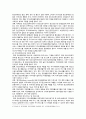 [정신건강사회복지론] 2022년 중간과제물, 1) 미국의 정신장애인 탈원화의 역사적 과정과 탈원화를 가능하게 했던 요인을 간략히 설명하고, 2) 우리나라에서 정신장애인 장기 수용구조가 해소할 수 있는 정책방안 3가지를 제시하시오 9페이지