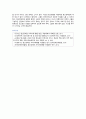 [정신건강사회복지론] 2022년 중간과제물, 1) 미국의 정신장애인 탈원화의 역사적 과정과 탈원화를 가능하게 했던 요인을 간략히 설명하고, 2) 우리나라에서 정신장애인 장기 수용구조가 해소할 수 있는 정책방안 3가지를 제시하시오 11페이지