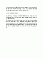 베스킨라빈스 마케팅 SWOT,STP,4P전략 분석 및 배스킨라빈스 코로나 이후 상황분석 및 베스킨라빈스 향후 마케팅전략 방향제시 7페이지
