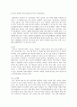 [이벤트 플래닝 2학년] 내가 개최하고 싶은 이벤트를 생각해보고 해당 이벤트에 대한 자세한 설명 (5)과 이벤트를 개최하려는 논리적인 이유(5점) 서술하세요 6페이지